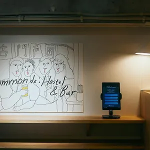 ホステル 古門戸 Common De - Hostel&bar - 福岡市