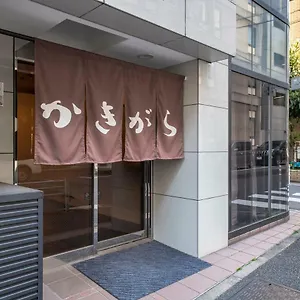 旅館 かきがら旅館 東京都