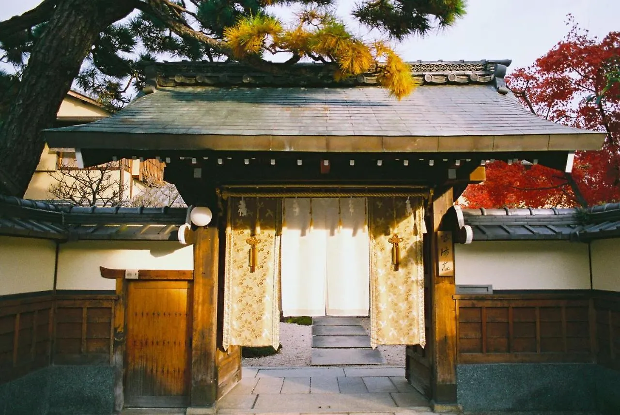 Ryokan Genhouin Kyoto